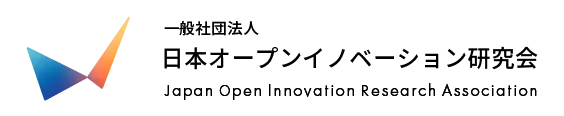 JOIRA（一般社団法人日本オープンイノベーション研究会）